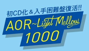 AOR Light Mellow 1000 ロゴ